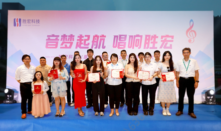 “音梦启航 唱响jiuyou.com九游”2024十佳歌手决赛圆满举行