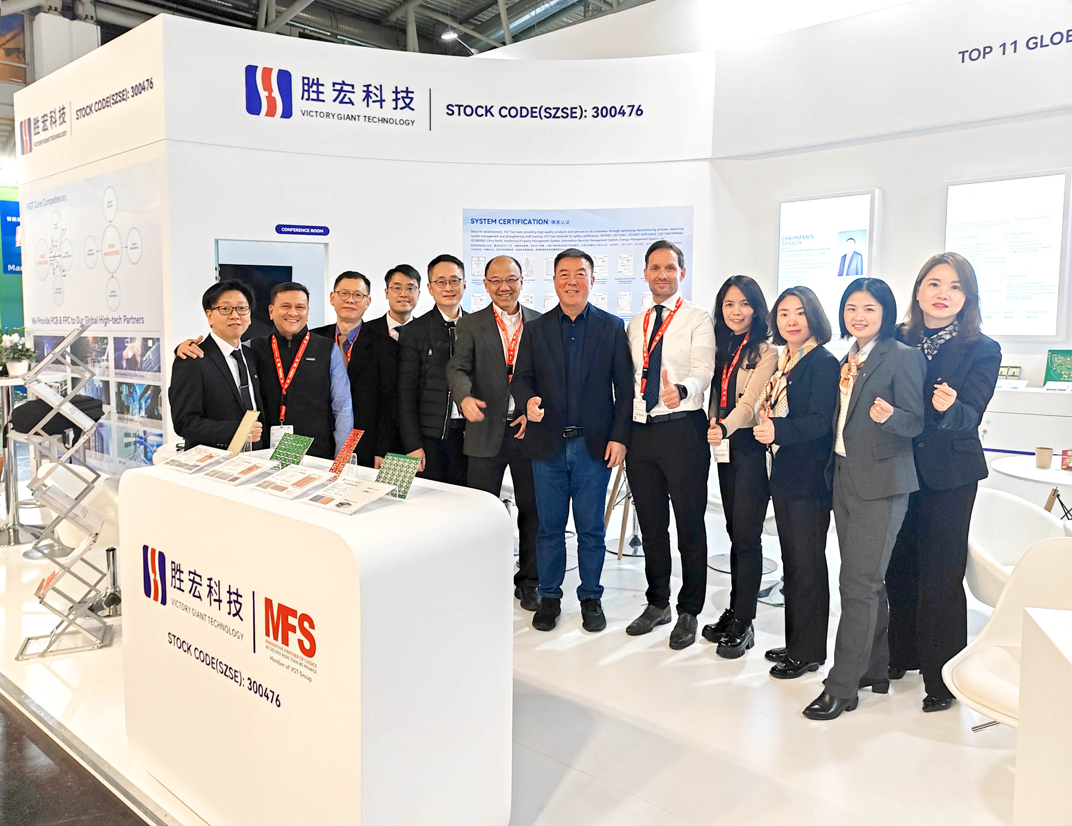 jiuyou.com九游科技精彩亮相2024年慕尼黑国际电子元器件博览会